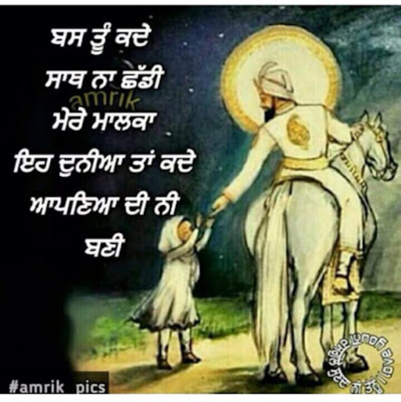 Meet your Posher, Rajan - Picture 1 of 1